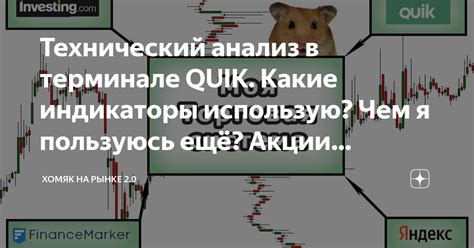 индикаторы фондового рынка россии